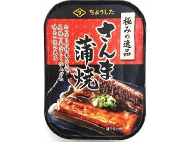 Premium Grilled Pacific Saury, 100g (Special Order Item) [Purchase Quantity: 60]