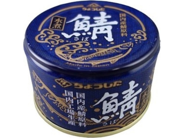 Choshita Boiled Mackerel (Domestic) 150g  [Purchase 12]