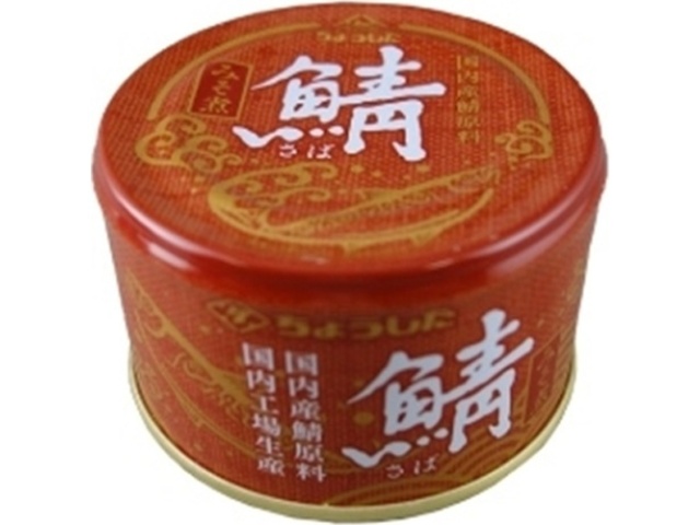 Choshita Mackerel Simmered in Miso (Domestically Grown) 150g (Purchase 12)