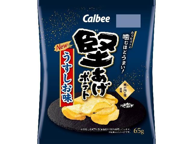 Calbee Kataage Potatoes, Lightly Salted, 65g (Pack of 12)