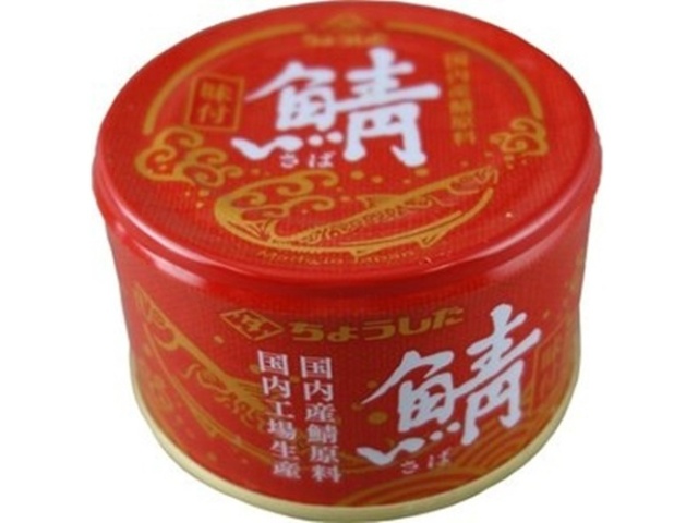 Choshita Seasoned Mackerel (Domestic) 150g  [Purchase 12]