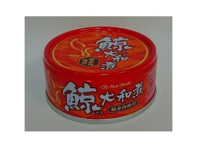 Choshita Whale Yamato-ni (Simmered Whale Meat) 80g (Special Order Item) [Purchase Quantity: 24]