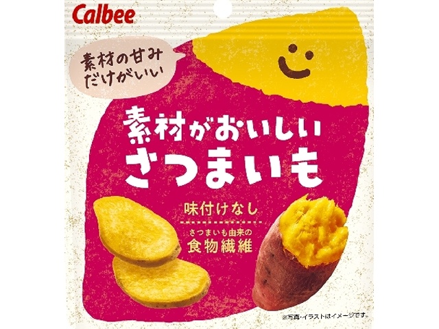 Calbee Delicious Sweet Potatoes, 38g (Special Order Item) [Purchase 12]