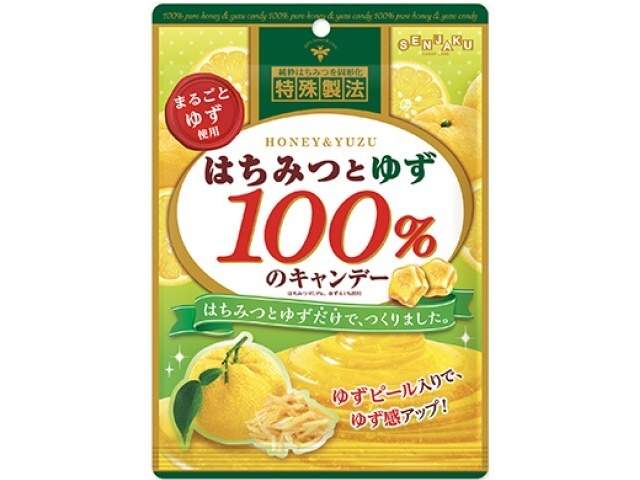 Senjaku Ame Honey and Yuzu 100% Candy, 51g (Special Order Item) [Purchase 10]