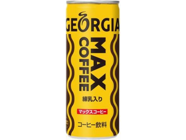 Georgia Max Coffee 250g [This Month's Special Drink]  [Purchase 30]