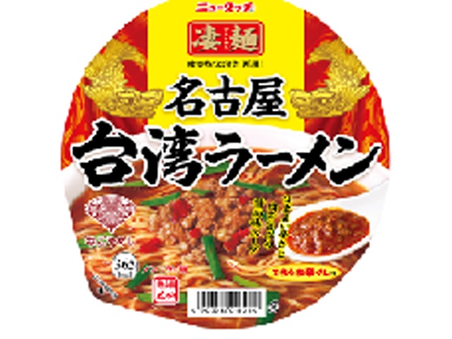 New Touch Sugomen Nagoya Taiwan Ramen (Special Order Item) [Purchase 12]