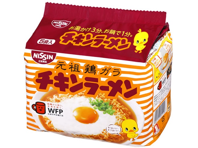 Nissin Chicken Ramen (5-pack) [This Month's Special Noodle Sale]  [Purchase 6]
