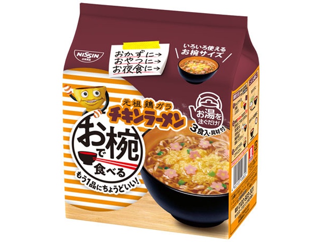 Nissin Chicken Ramen in a Bowl, 3-pack (9 pieces)