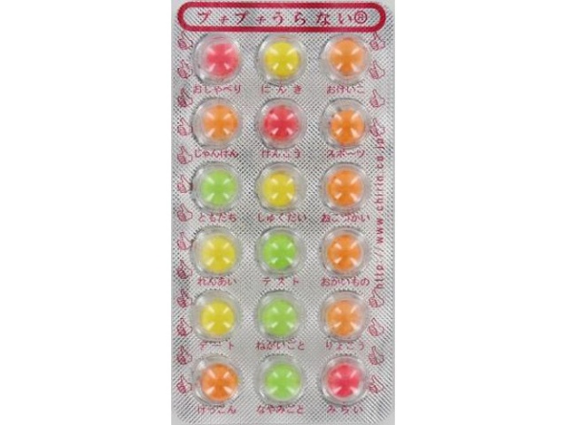 Chi-Lin Confectionery Popsicle Fortune Telling [Purchase 30]