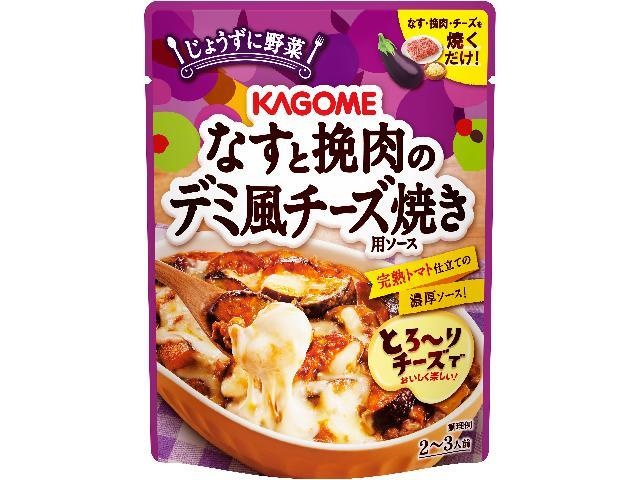 Kagome Eggplant and Minced Meat Demi-Glace Cheese Sauce (Special Order Item) [Purchase 30]