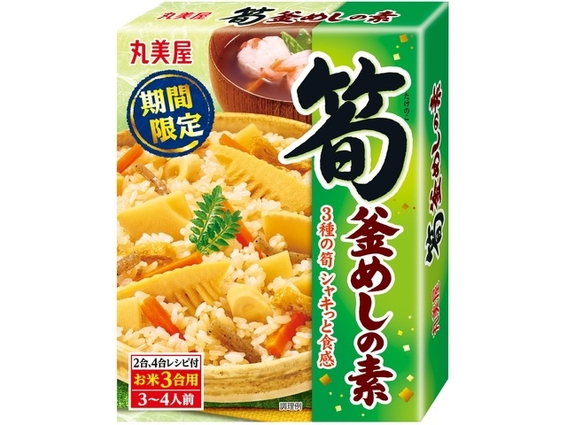 Marumiya Limited Edition Bamboo Shoot Kamameshi Seasoning, 292g (Purchase 5)