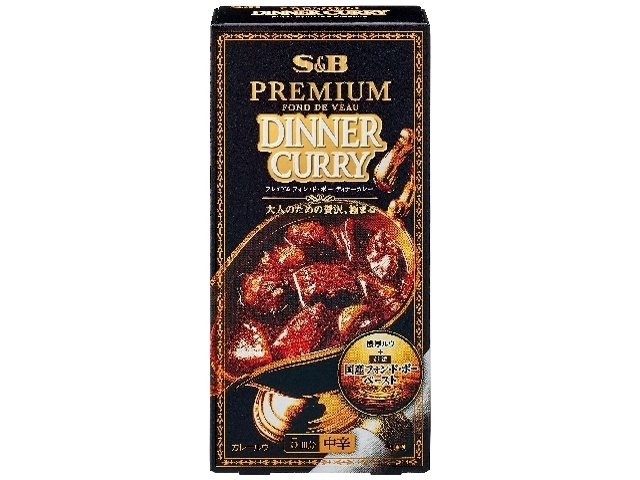 Premium Fond de Beau Dinner Curry, Medium Spicy (Special Order Item) [Purchase Quantity: 80]