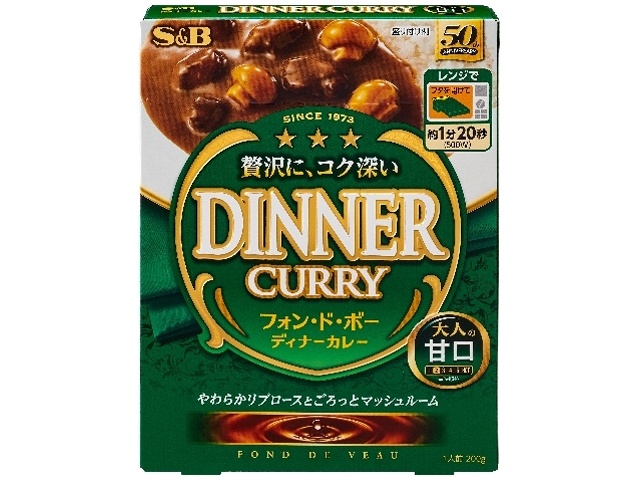 S&B Dinner Curry, Retort, Mild, 200g (Special Order Item) [Purchase 30]