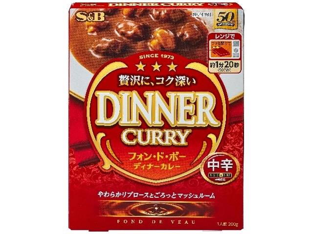 S&B Fond de Beau Dinner Curry, Ready-to-Eat, Medium Spicy (Pack of 5)
