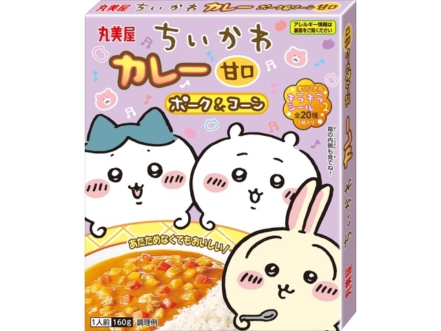 Marumiya Chiikawa Curry PC Mild 160g (Purchase 10)