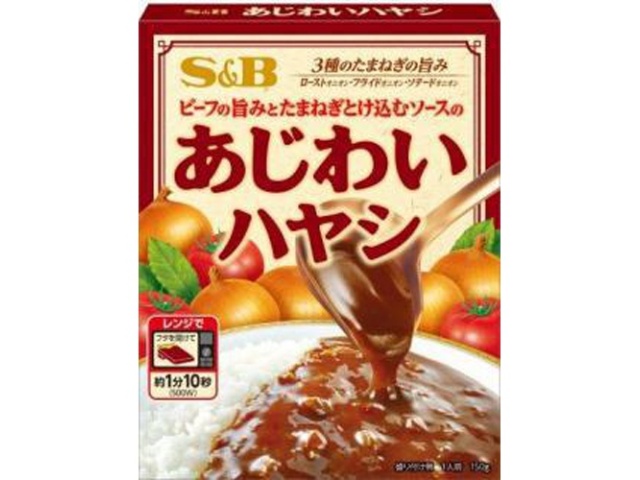 S&B Ajiwai Hayashi 150g (Special Order Item) [Purchase 36]