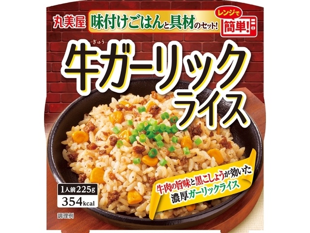 Marumiya Beef Garlic Rice (1 serving) (Purchase 6)