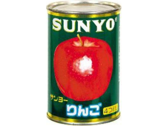 Sanyo Quarter Apples, Size 4 (Special Order Item) [Purchase Quantity: 24]