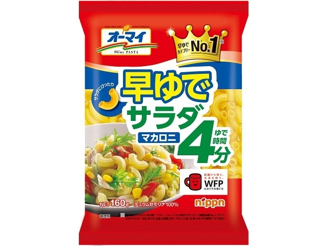 Oh'my Quick-Boil Salad Macaroni 160g [This Month's Special Noodle Sale]  [Purchase 16]