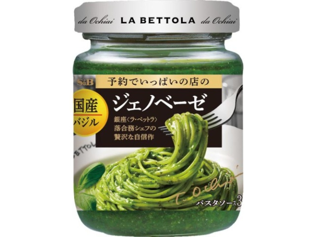 Reservation Shop Genovese 110g (Special Order Item) [Purchase Quantity: 48]