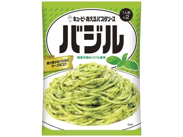 QP Tossed Pasta with Basil Sauce (Special Order Item) [Purchase Quantity: 36]