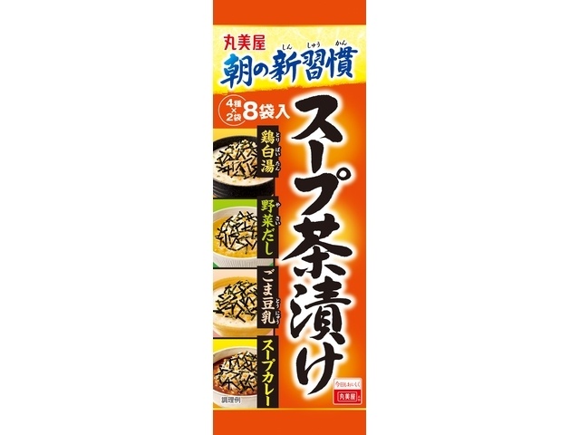 Marumiya Soup Chazuke (8 packets) - Special Order Item (Purchase Quantity: 60)