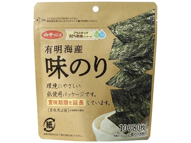 Shirako Sumapura Ariake Sea Flavored Nori, 80 sheets [This month's special sale, dried goods]  [Purchase 10 pieces]