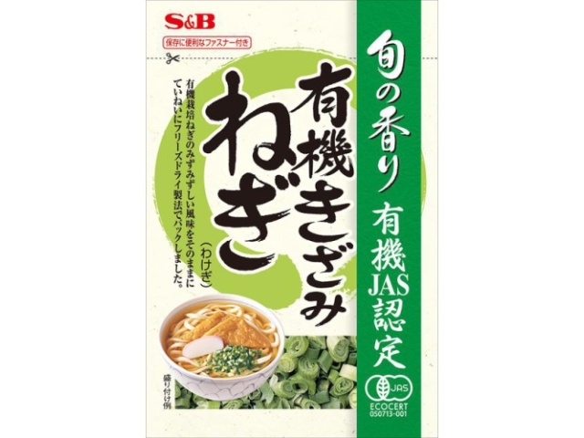 S&B Shun no Kaori Organic Chopped Green Onion 1.2g (Special Order Item) [Purchase 10]