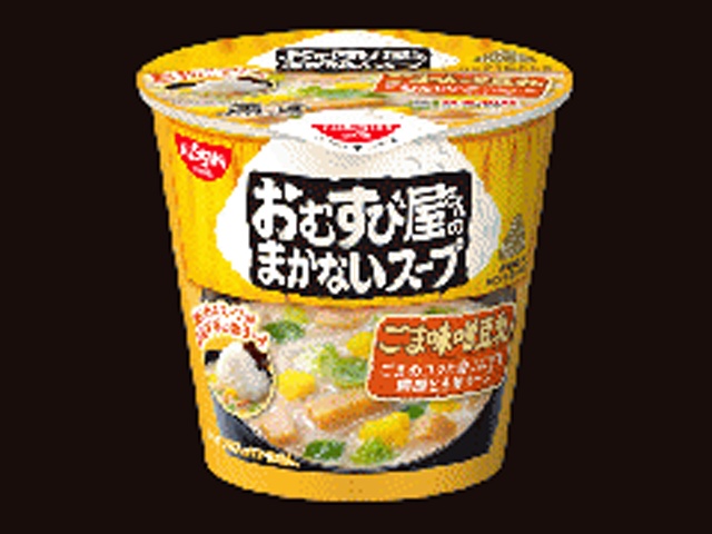 Nissin Omusubi-ya's Staff Soup, Sesame Miso Soy Milk (Special Order Item) [Purchase Quantity: 24]