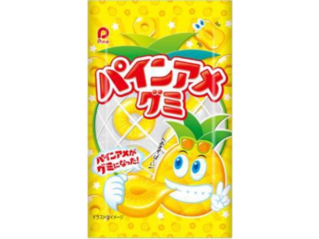 Pineapple Gummy (5 pieces)  [Purchase 10 pieces]