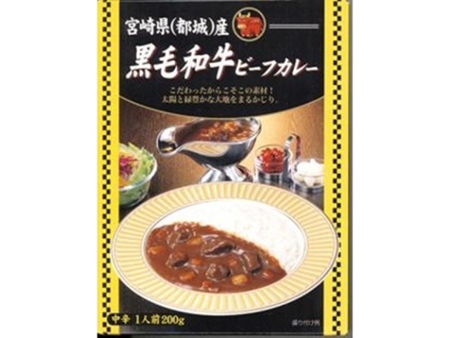 Miyazaki Prefecture Miyakonojo Black Wagyu Beef Curry 200g (Special Order Item) [Purchase Quantity: 20]