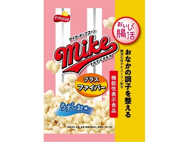 Mike's Plus Fiber Lightly Salted Popcorn, 45g (Special Order Item) [Purchase 12]
