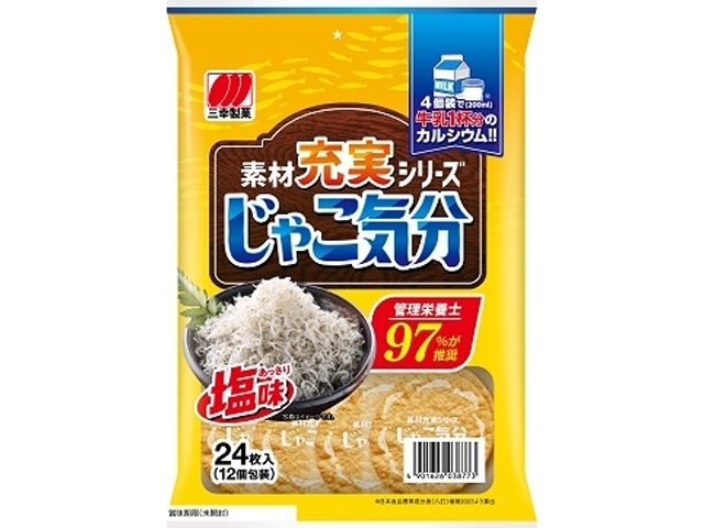 Sanko Seika Jako Mood, 24 pieces (Purchase 12 pieces)