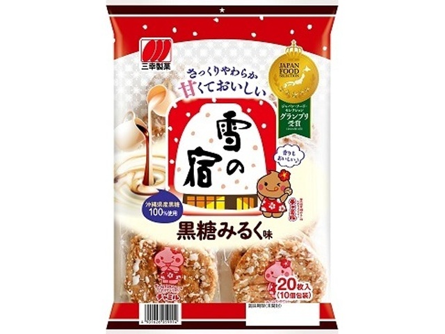 Sanko Confectionery Yuki no Yado Brown Sugar Milk Flavor 20 Bars (Purchase 12 Bars)