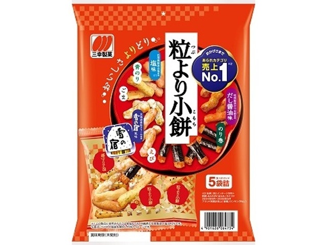 Sanko Seika Small Mochi (Rice Cakes) 80g (Pack of 12)
