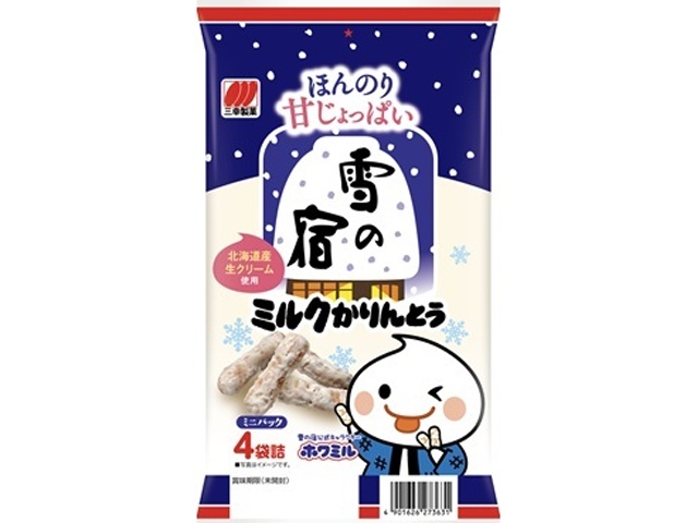 Sanko Confectionery Yuki no Yado Milk Karinto 63g (Purchase of 20)
