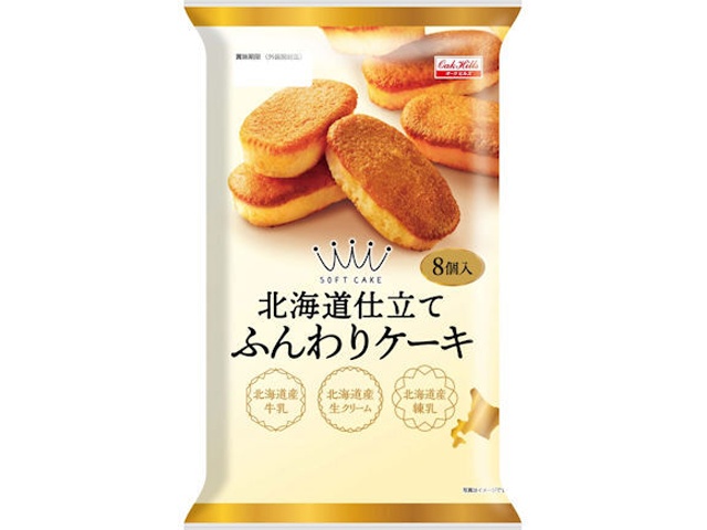 Marunaka Hokkaido Fluffy Cakes (8 pieces) [Purchase 6 pieces]