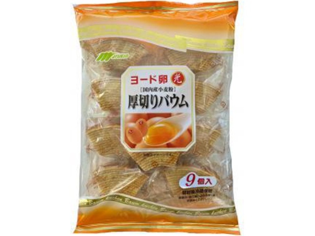 Marukin Iodine Egg Thick-Sliced ??Baumkuchen (9 pieces)  [Purchase 9 pieces]