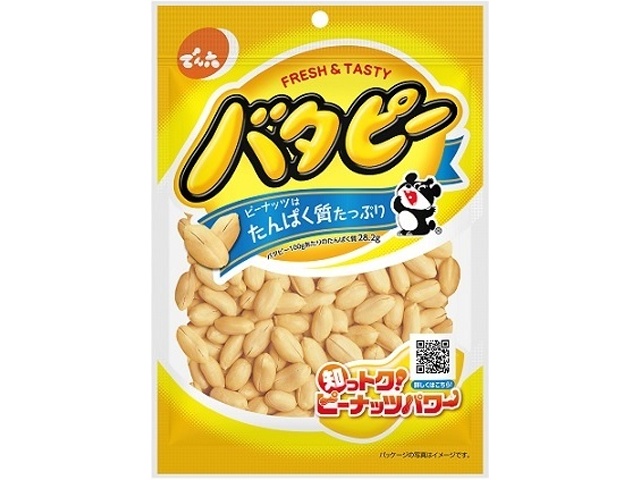 Denroku Buttered Pea 165g (Purchase 12)