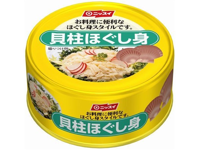 Nissui Shredded Scallops EO 130g (Pack of 48)