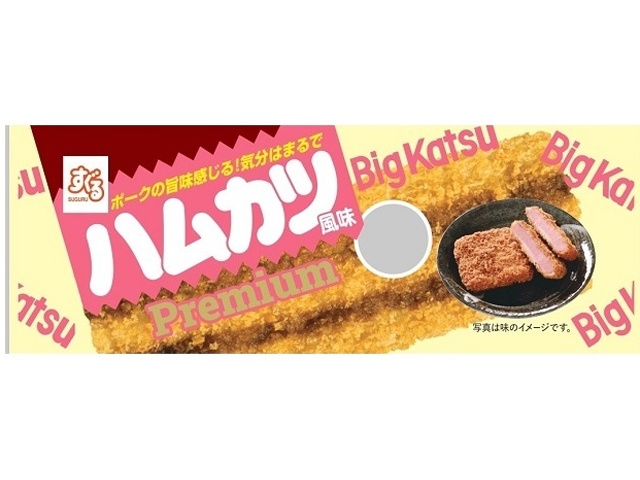 Suguru Ham Cutlet Shop Premium (1 piece) Special Order Item [Purchase Quantity: 30]