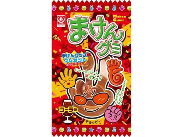 Sugimotoya Maken Gummy, Cola Flavor (20 pieces)