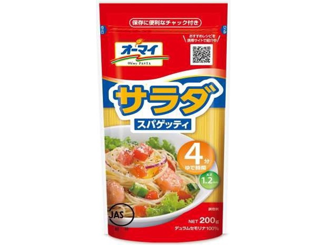 Oh'my Salad Spaghetti 200g (Special Order Item) [Purchase 30]