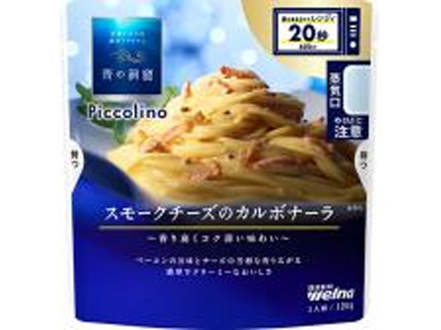 Nissin Blue Cave Smoked Cheese Carbonara (Purchase of 10)