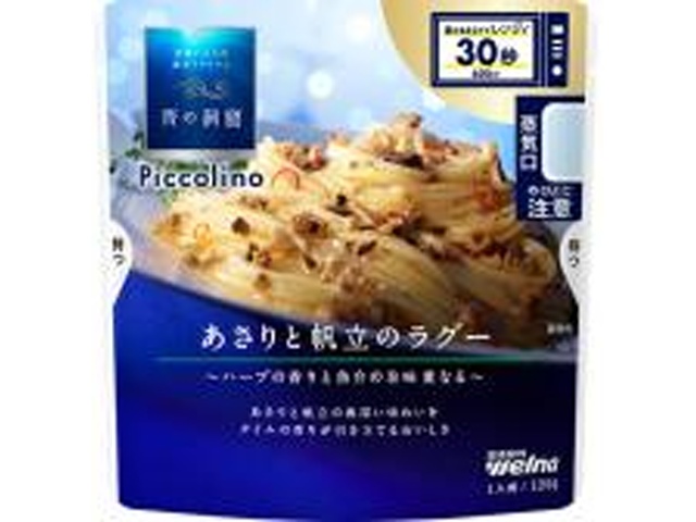 Nissin Blue Cave Clam and Scallop Ragu, 120g (Special Order Item) [Purchase Quantity: 60]