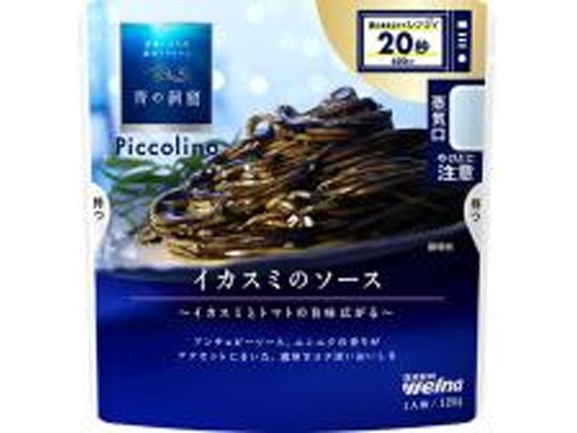 Nissin Blue Cave Squid Ink Sauce 120g (Pack of 10)
