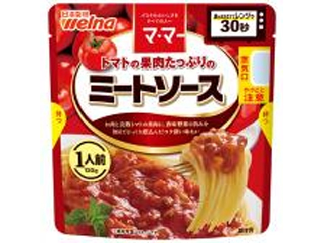 Ma Ma's Pulp-Filled Meat Sauce (1 serving) [Special Order Item] [Purchase 60]
