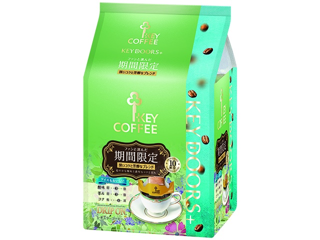 Key Drip On Limited Edition (10 bags) - Special Order Item (Purchase 12)