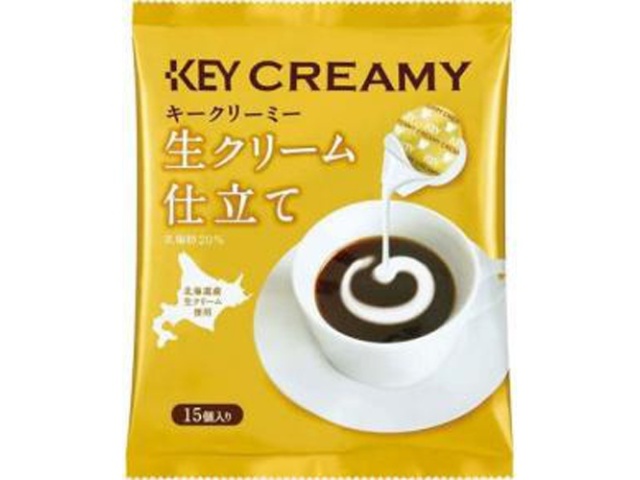 Key Creamy Portion with Fresh Cream, 15 Pieces (Special Order Item) [Purchase Quantity: 20]