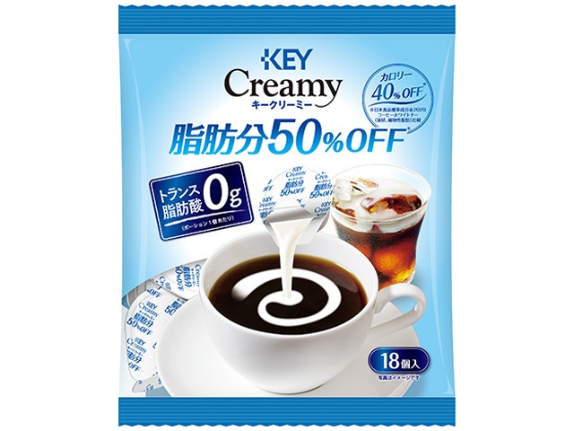 Key Creamy Low Fat 50% Off Portion, 18 Pieces [This Month's Special Offer] [Special Order Item] [Purchase 20]